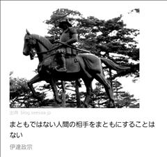 桃瀬 百華
