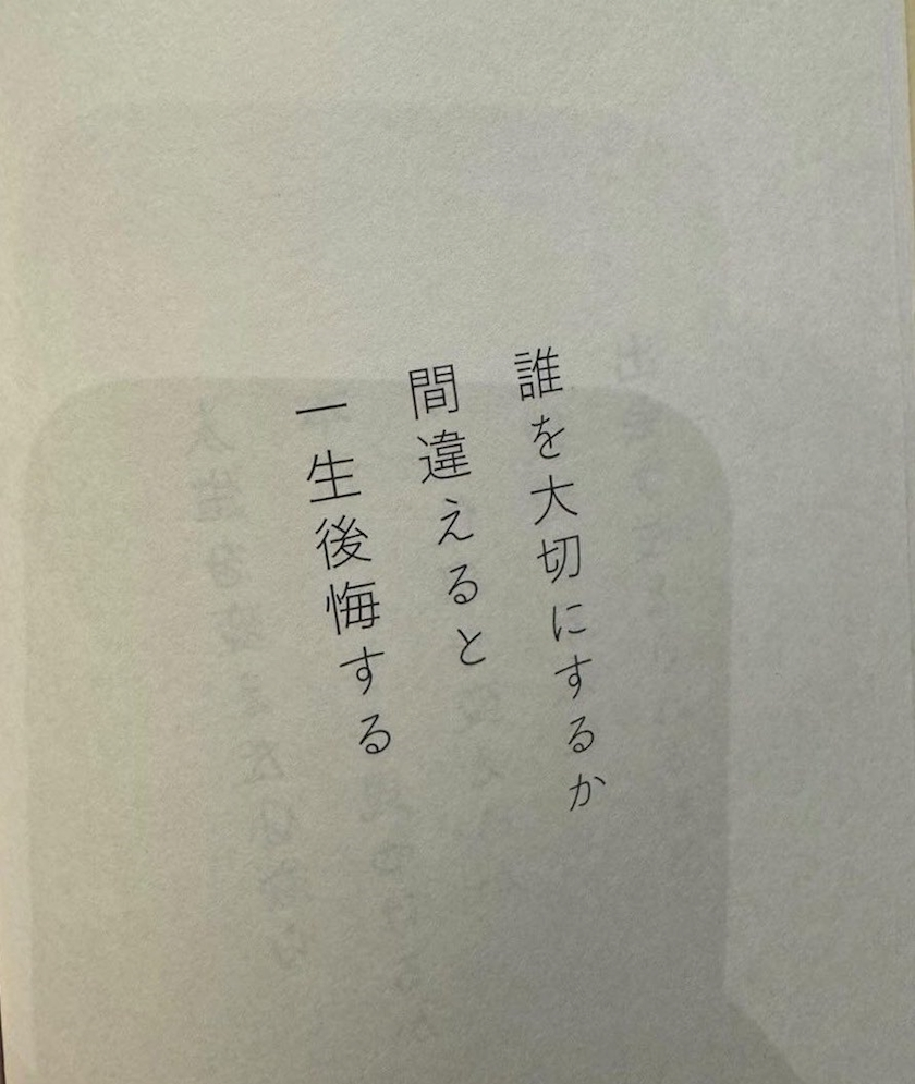 葉山 ゆうり