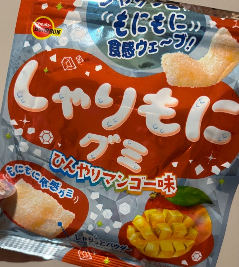 しずか