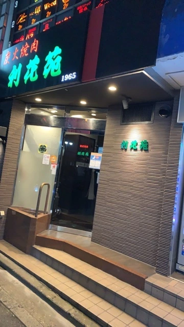 ゆきな