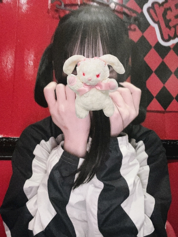 るか