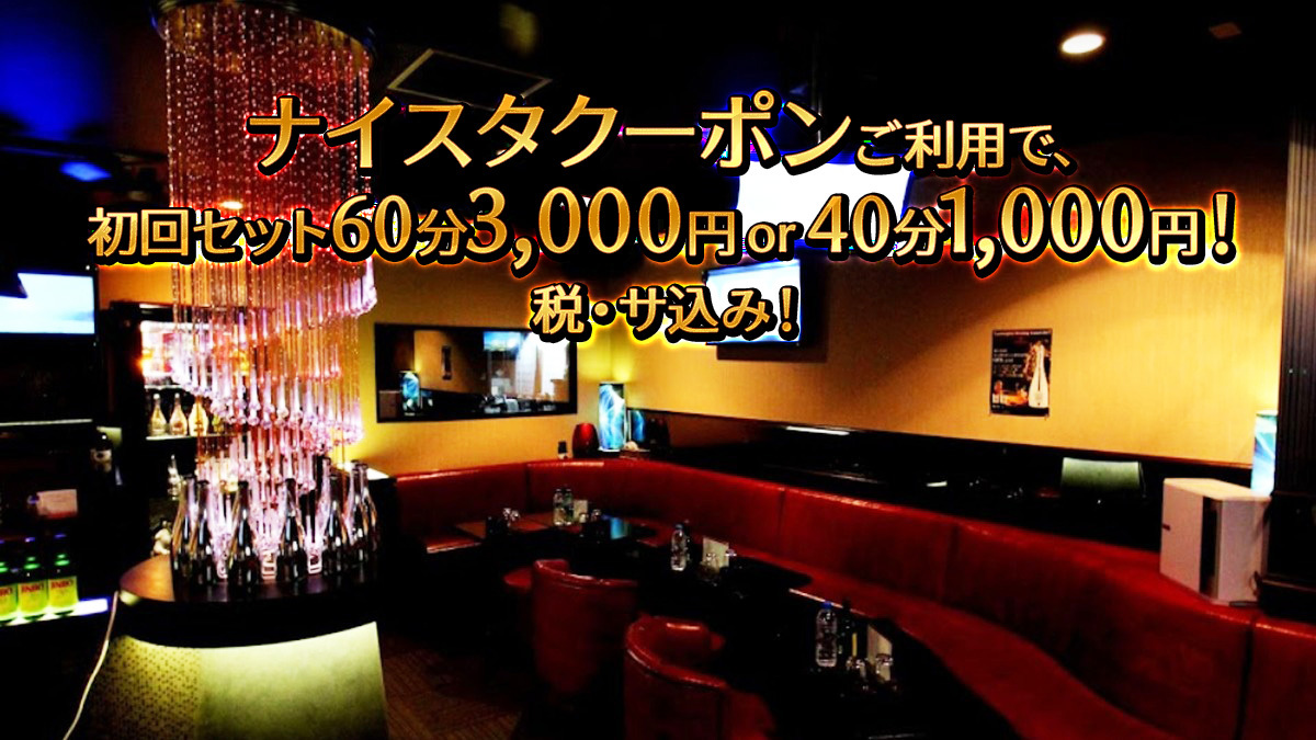 Eternal エターナル 川崎市川崎区東田町 キャバクラ ナイトスタイル Eternal エターナル 川崎市川崎区東田町 キャバクラ ナイトスタイル