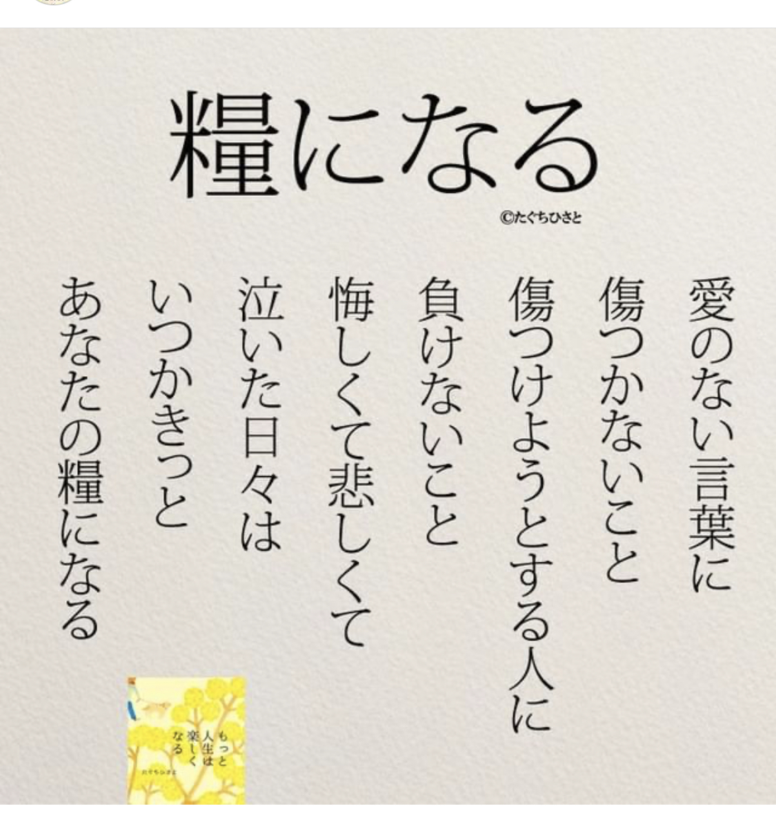 藤本 祐子ママ