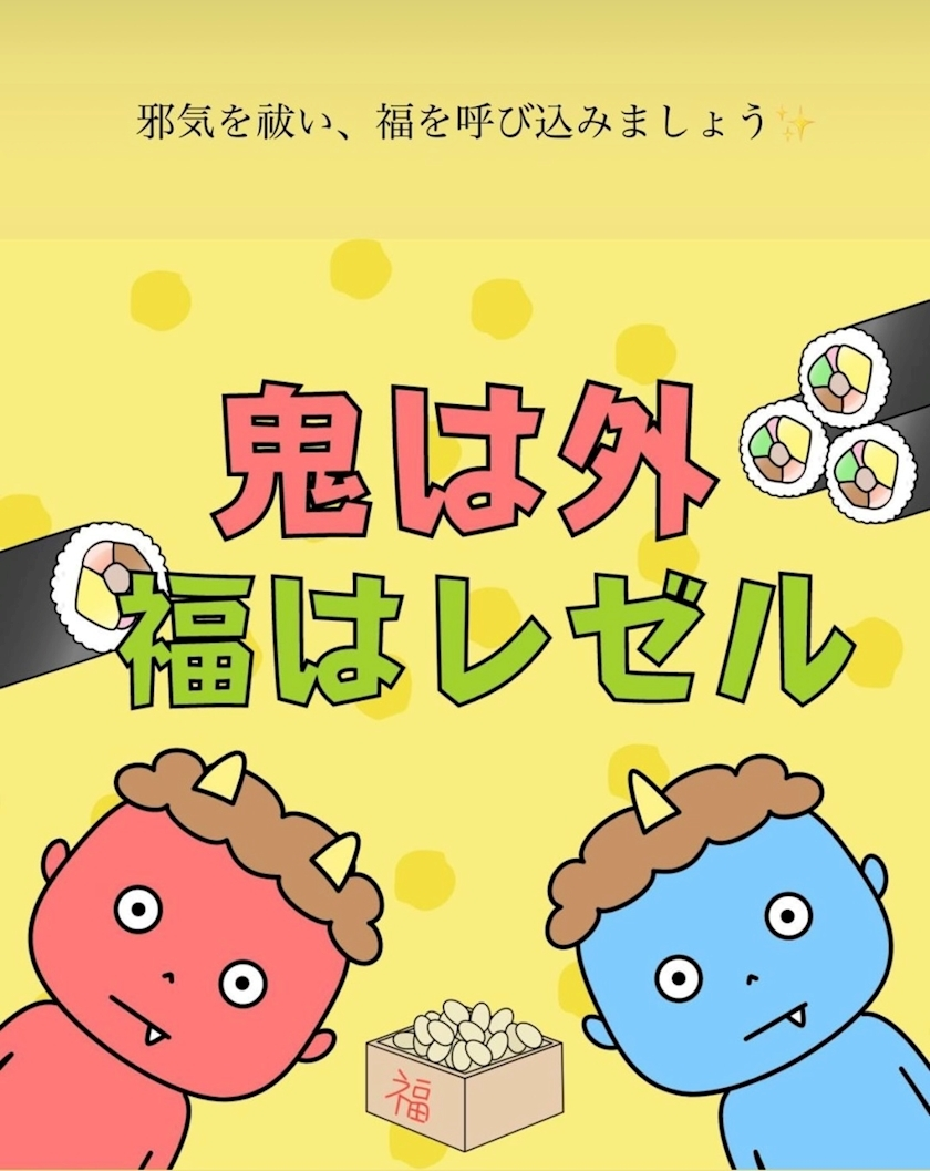 あゆ