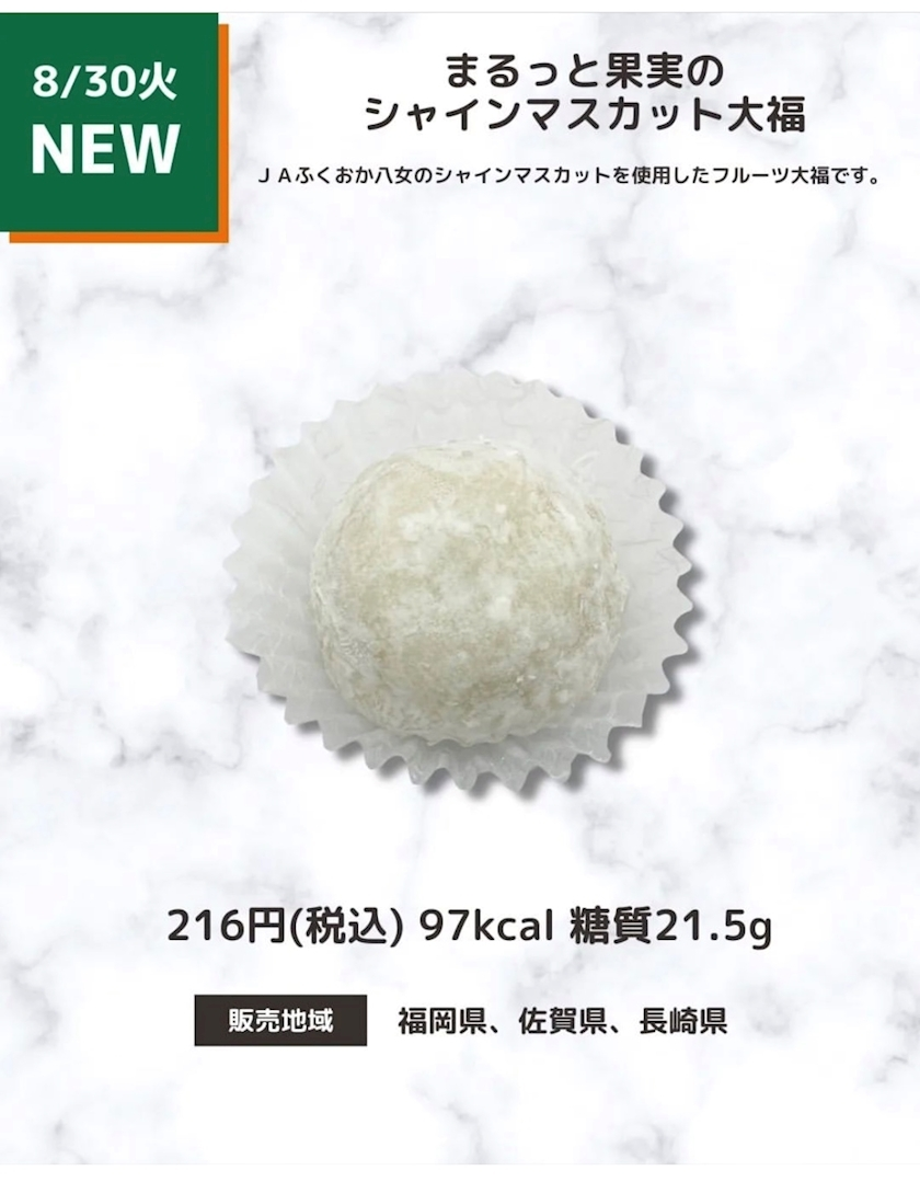 まい