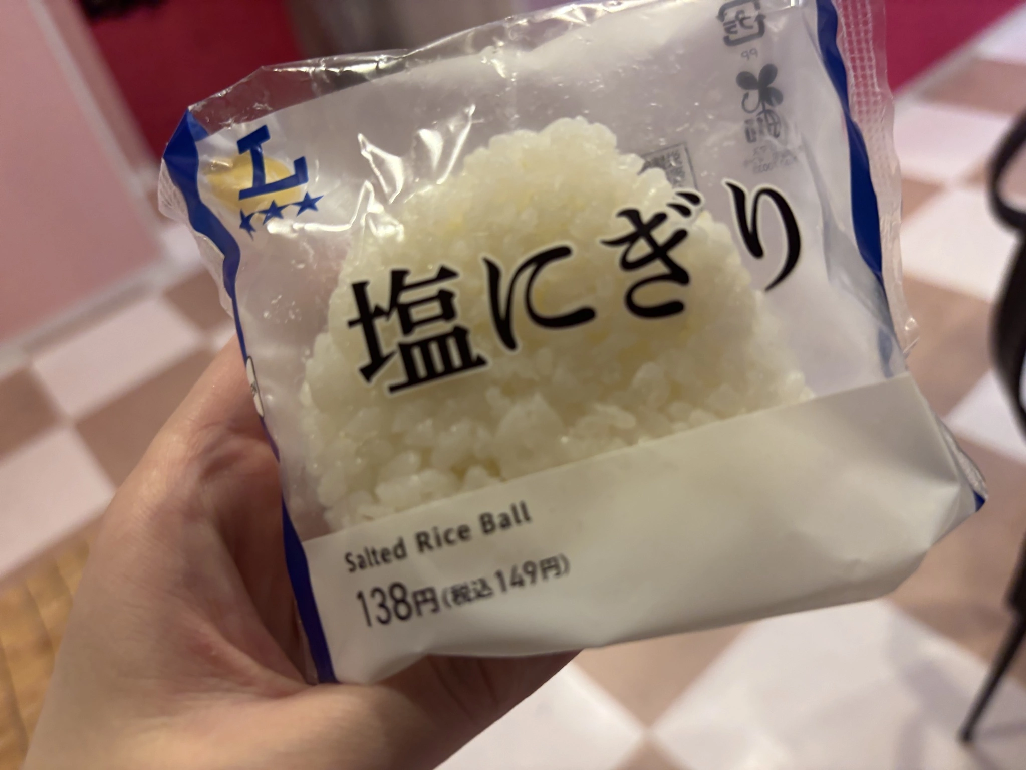 ぱき