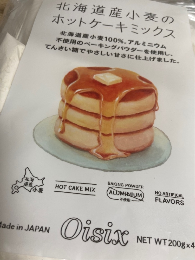 エリカ
