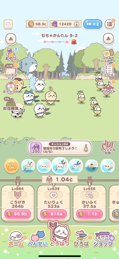 湊崎 さな