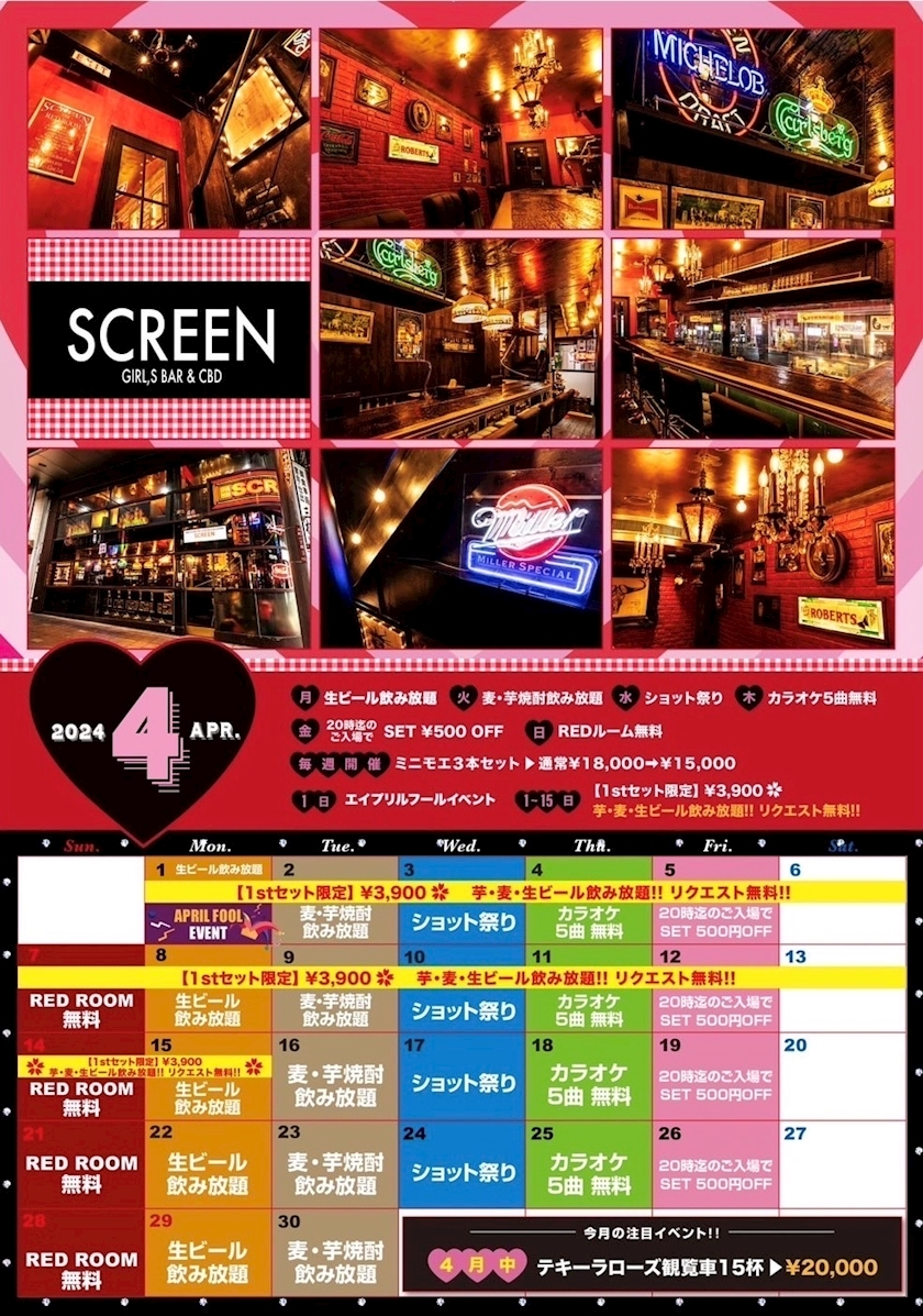 なぎ