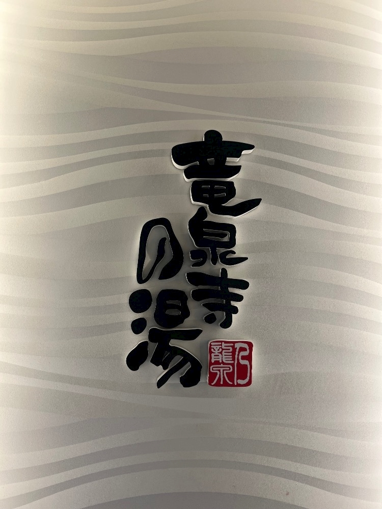 あこ