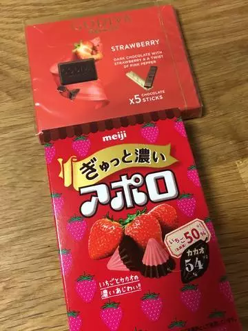 白石 愛莉