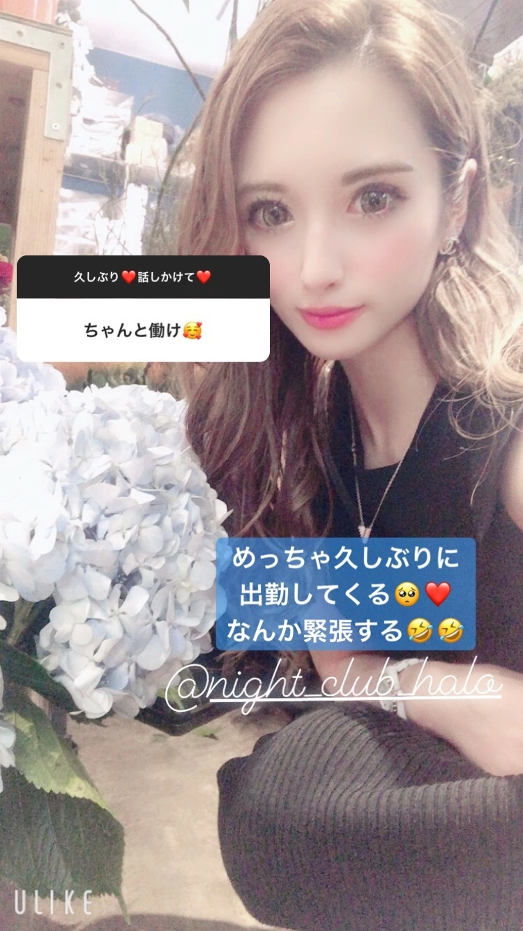 一咲 エム