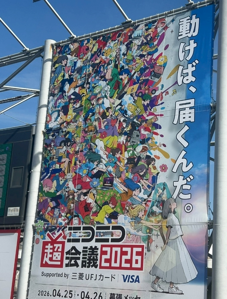 いと