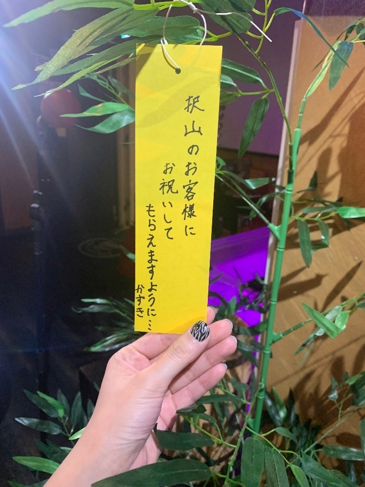 かずき