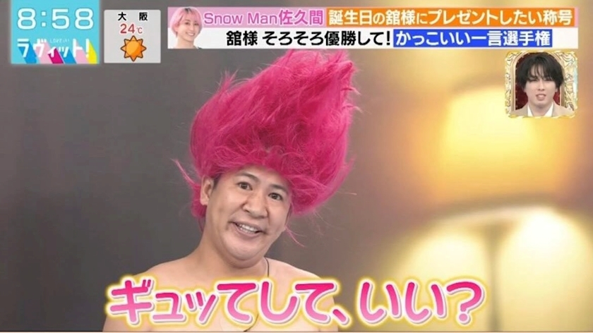 愛川 らん