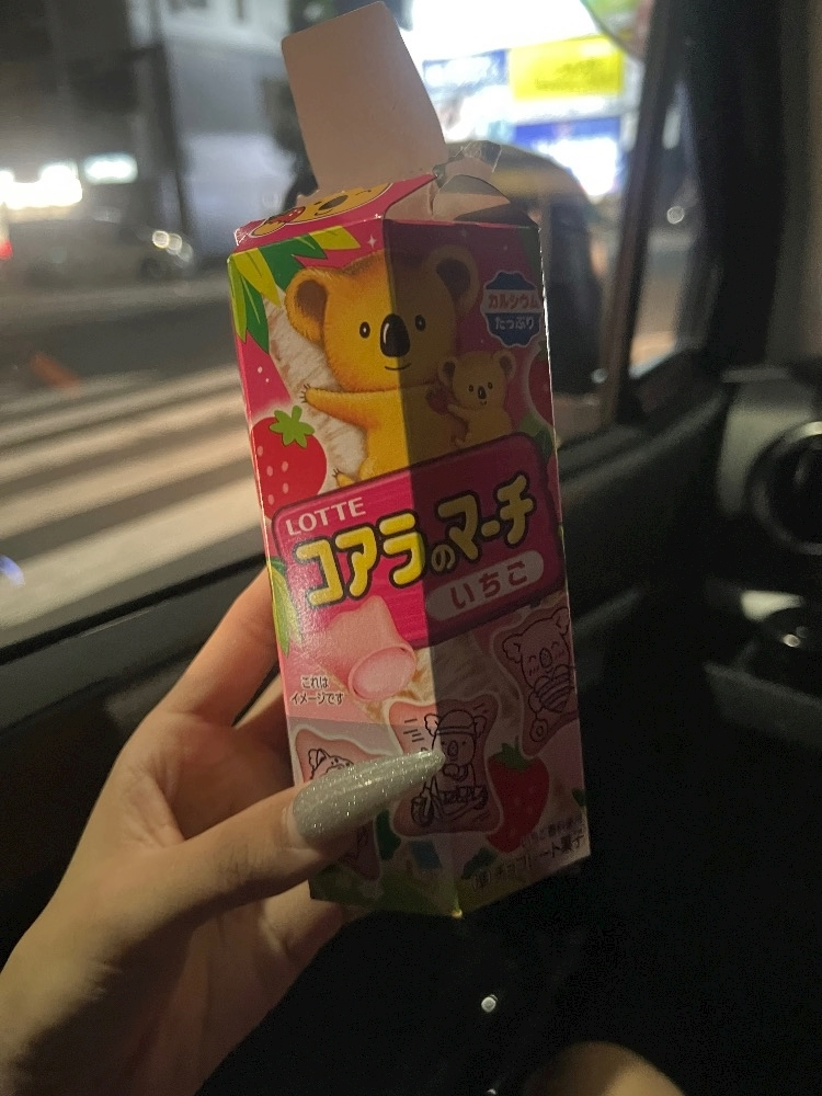 月城 なな