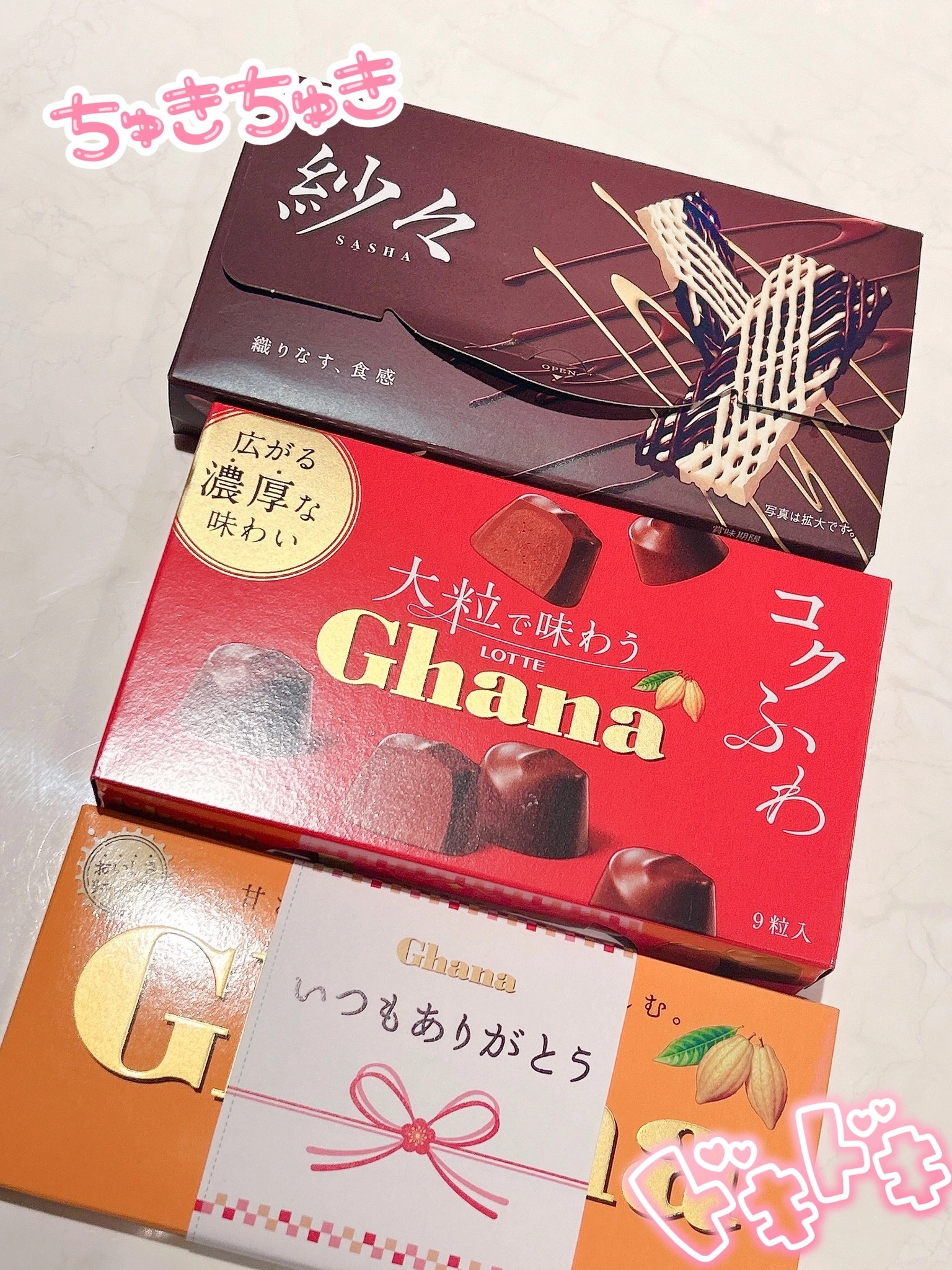 小鳥遊 もか