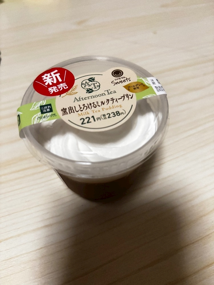ほのか