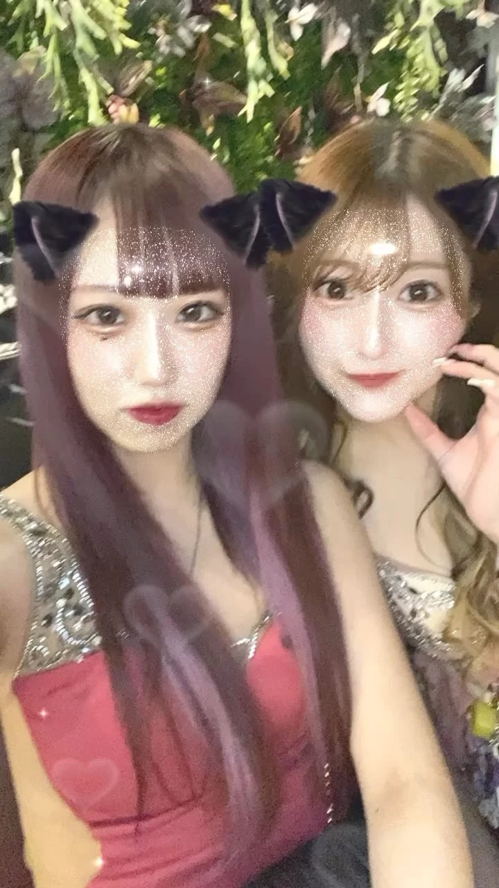 るか