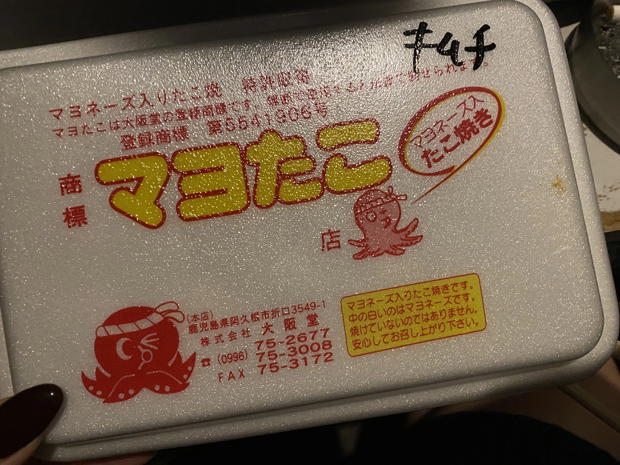 かてぃ (ちあんタントウ)