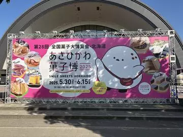 北乃 アリス