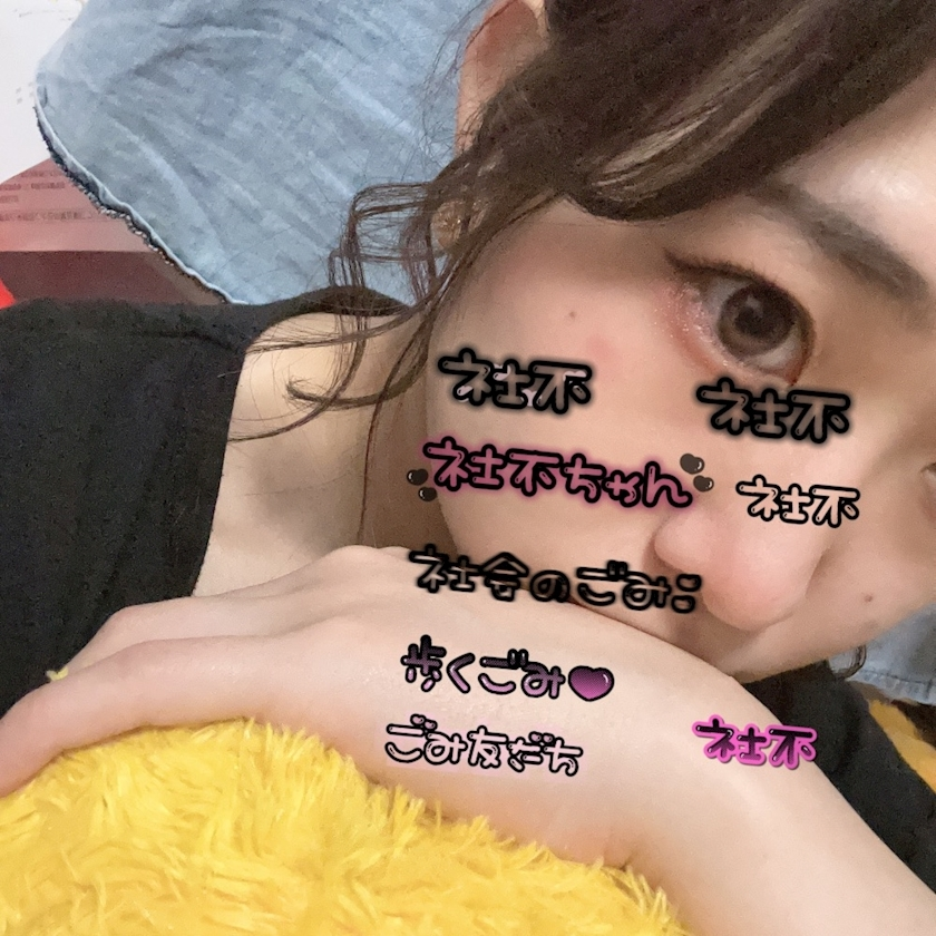 まこ