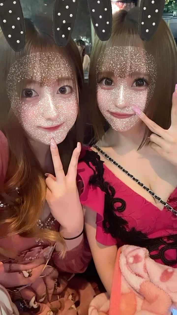 るか