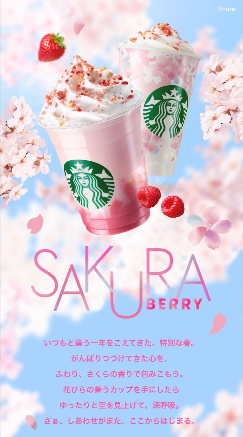 ミユ