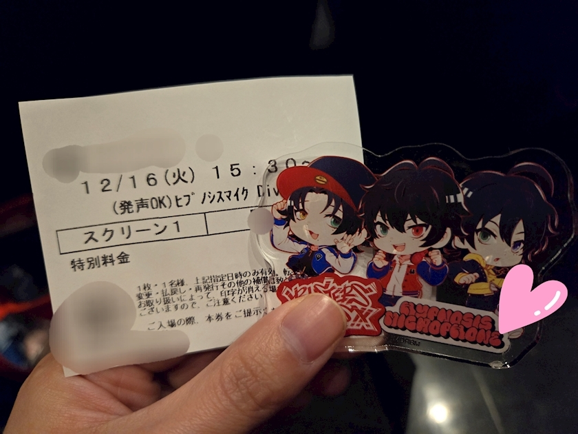 エミ （スタッフ）