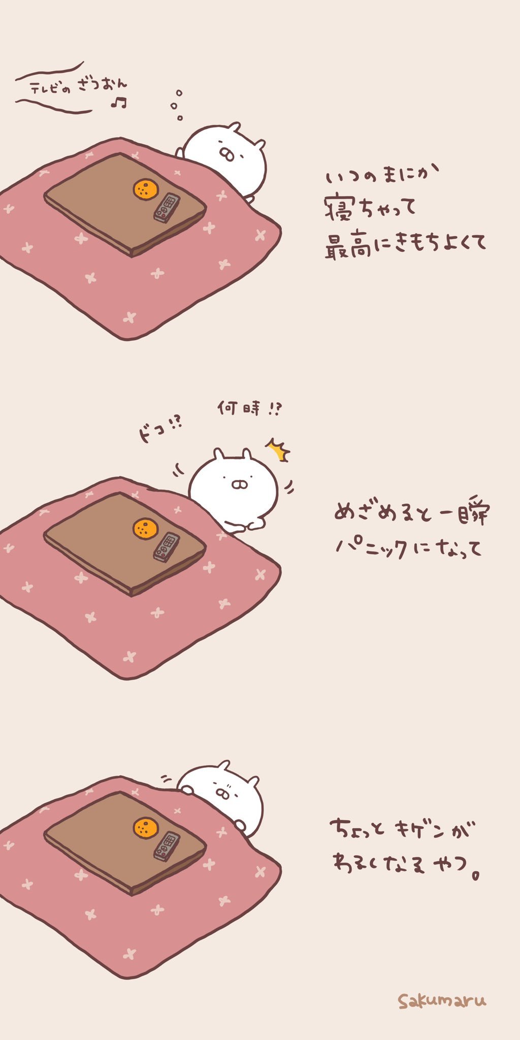 憂月乃 琳