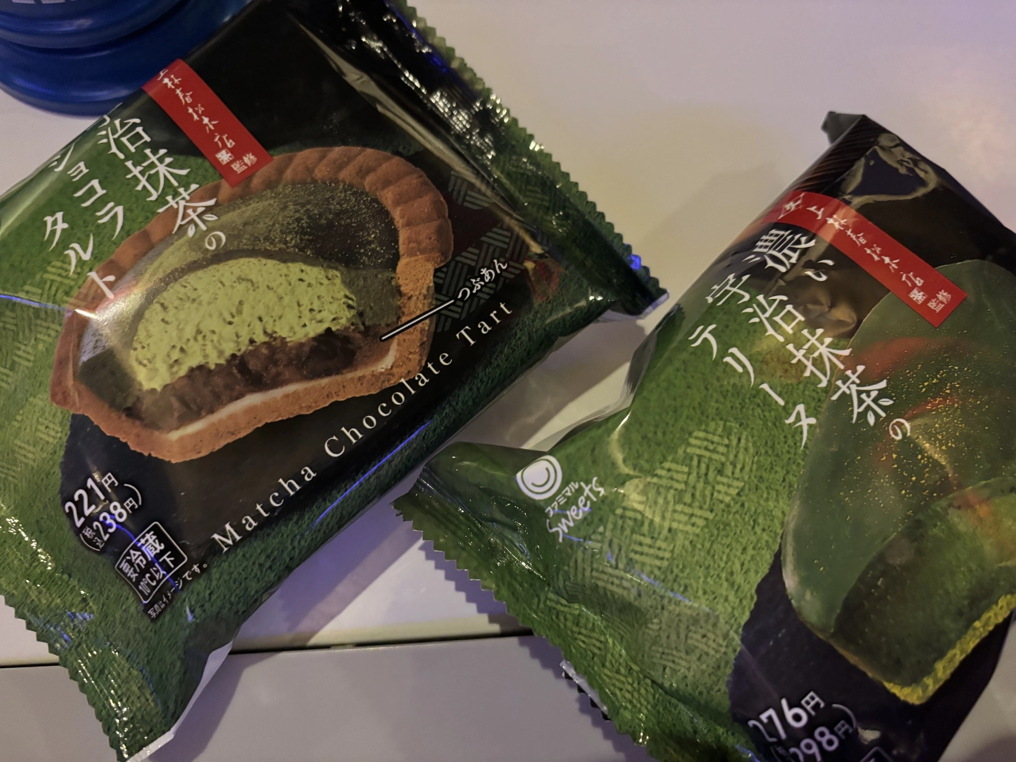 りん