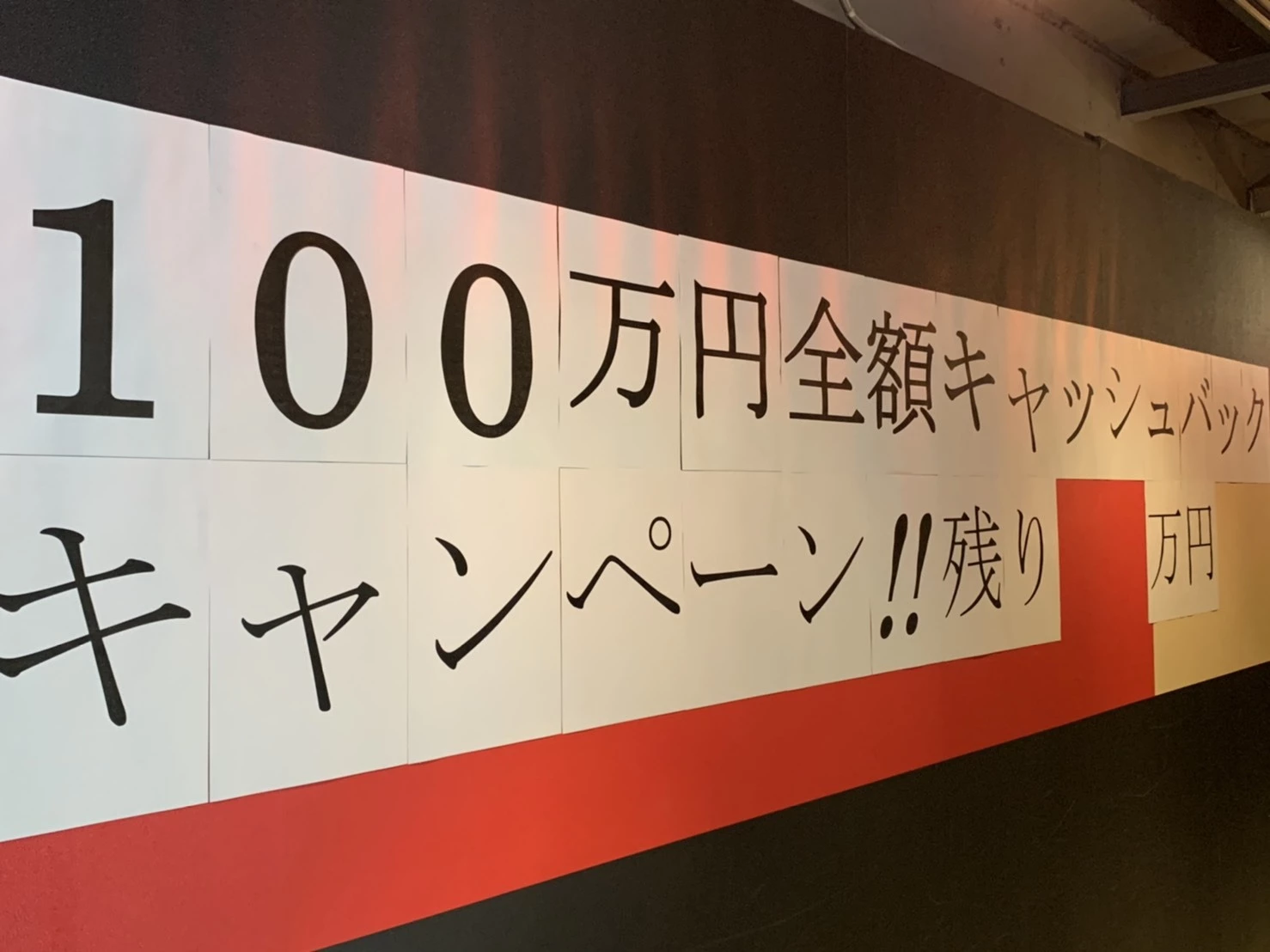 宝條 夏恋