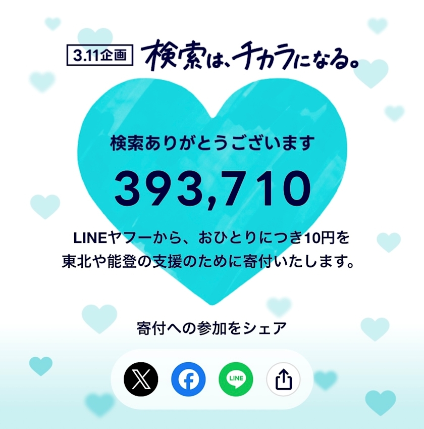 佐野 あみ