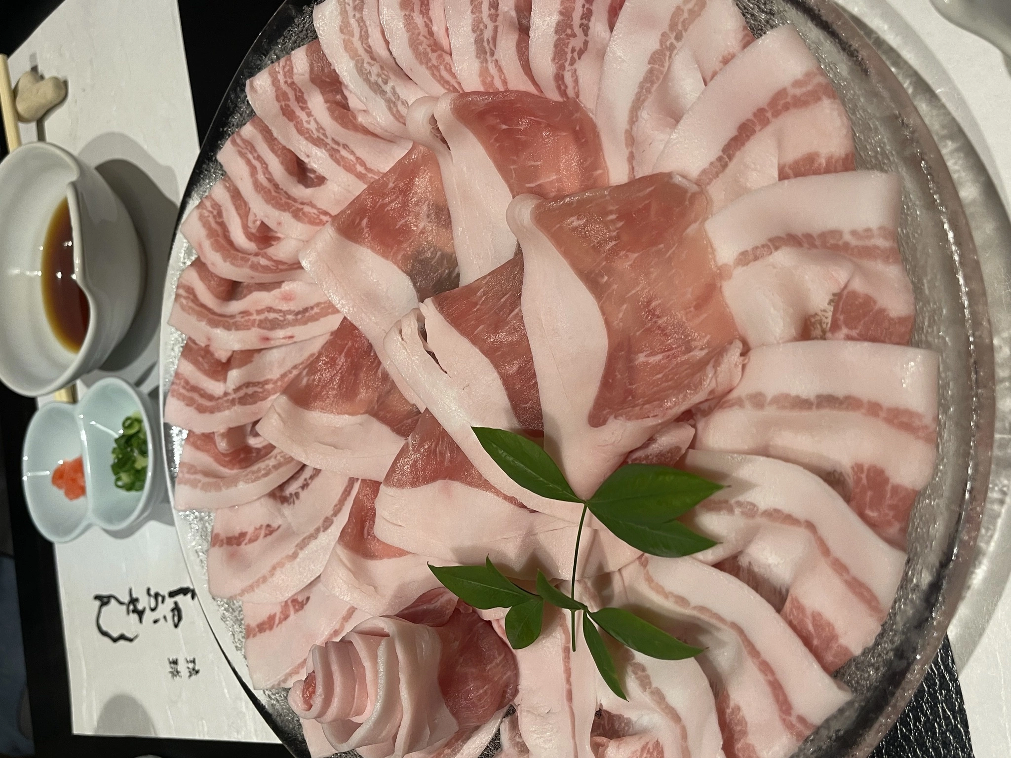 らむ