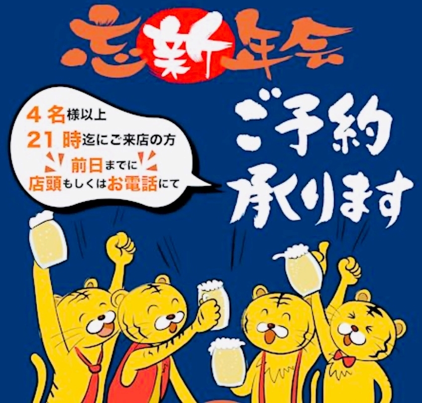 ミユ