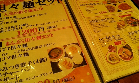 桃瀬 百華