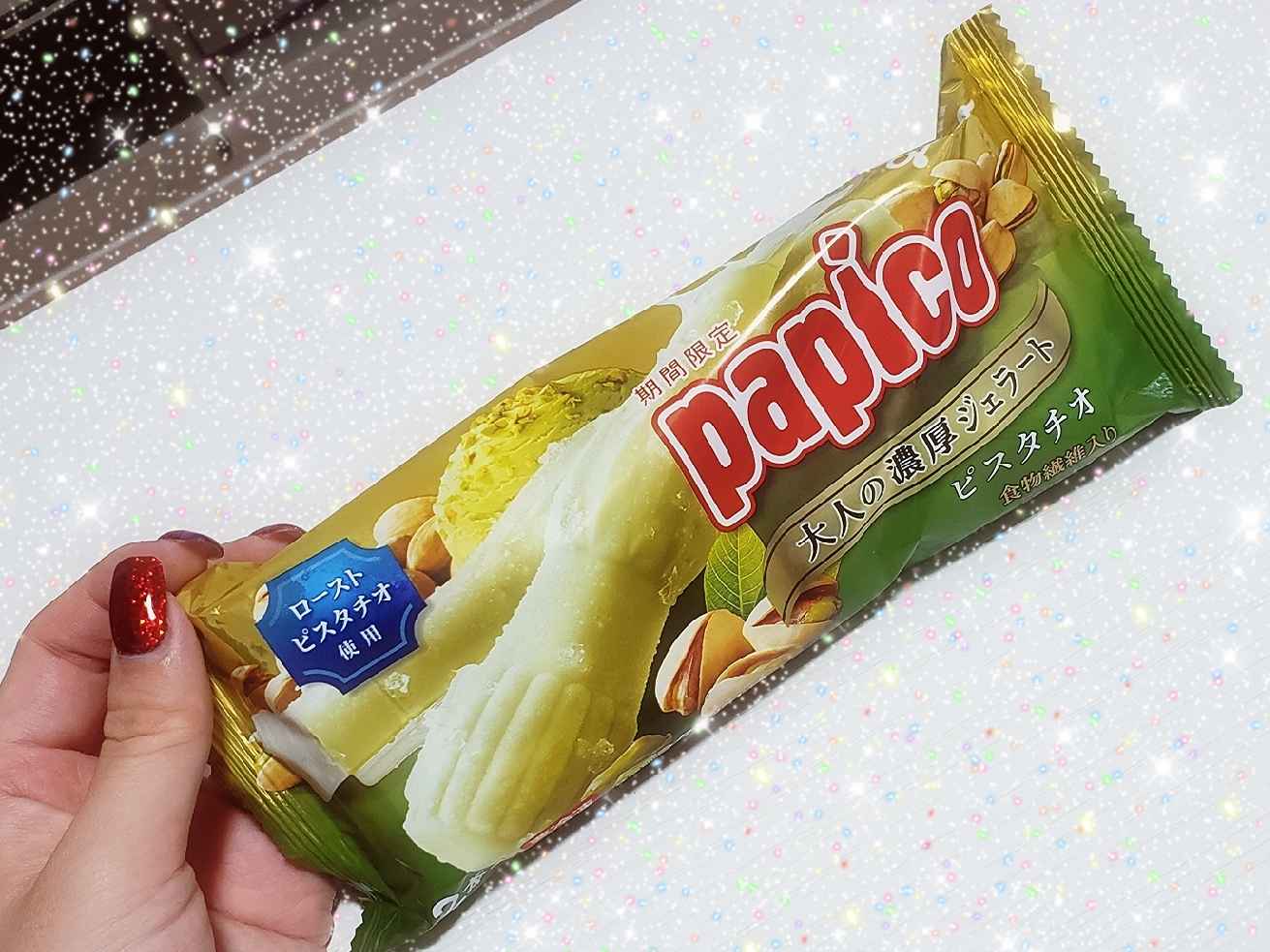 荒木 ナツミ