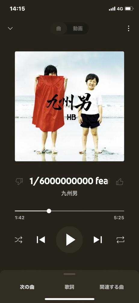 ミユ