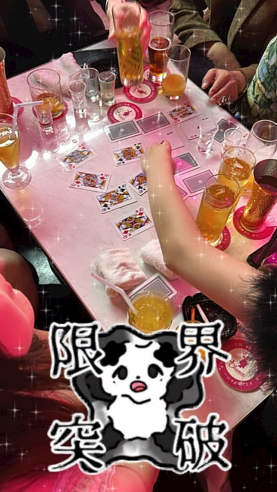 のどち スタッフ