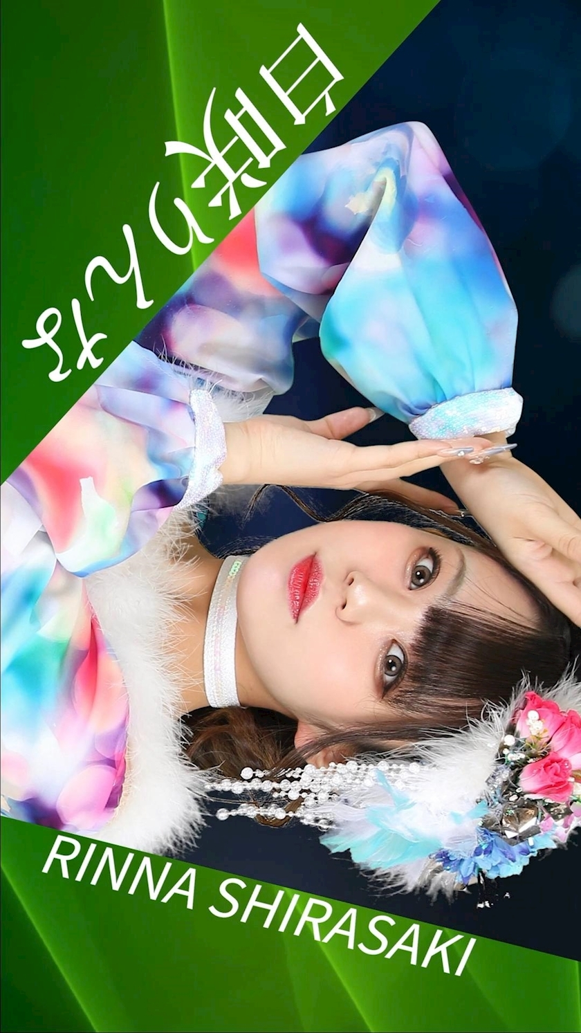TaroTube