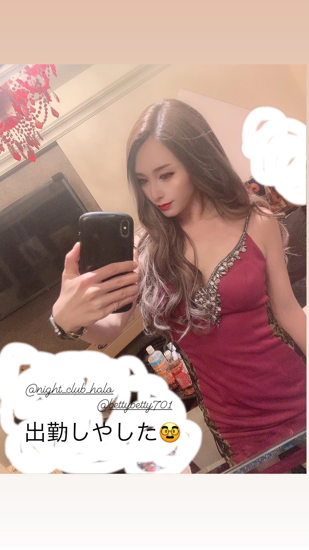 優花