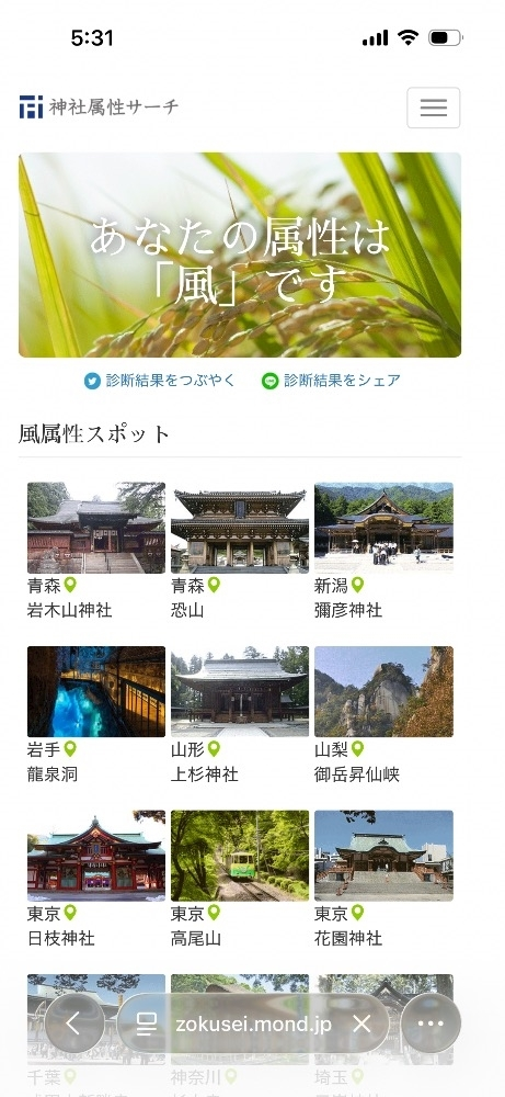 もえ