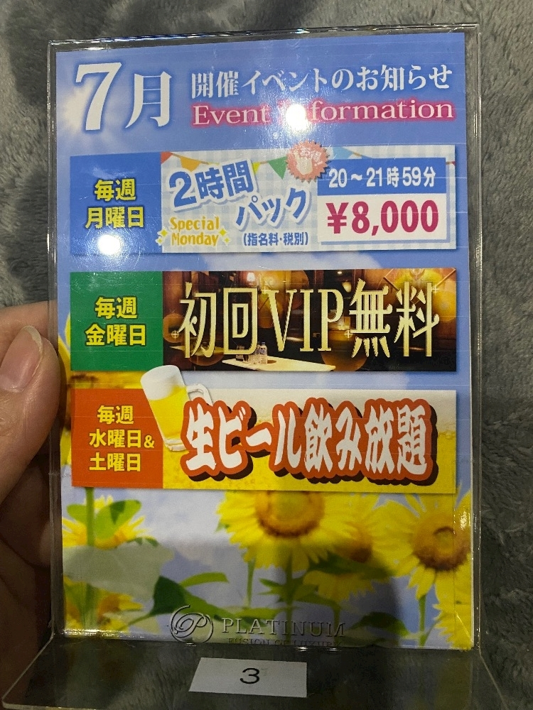 あすな