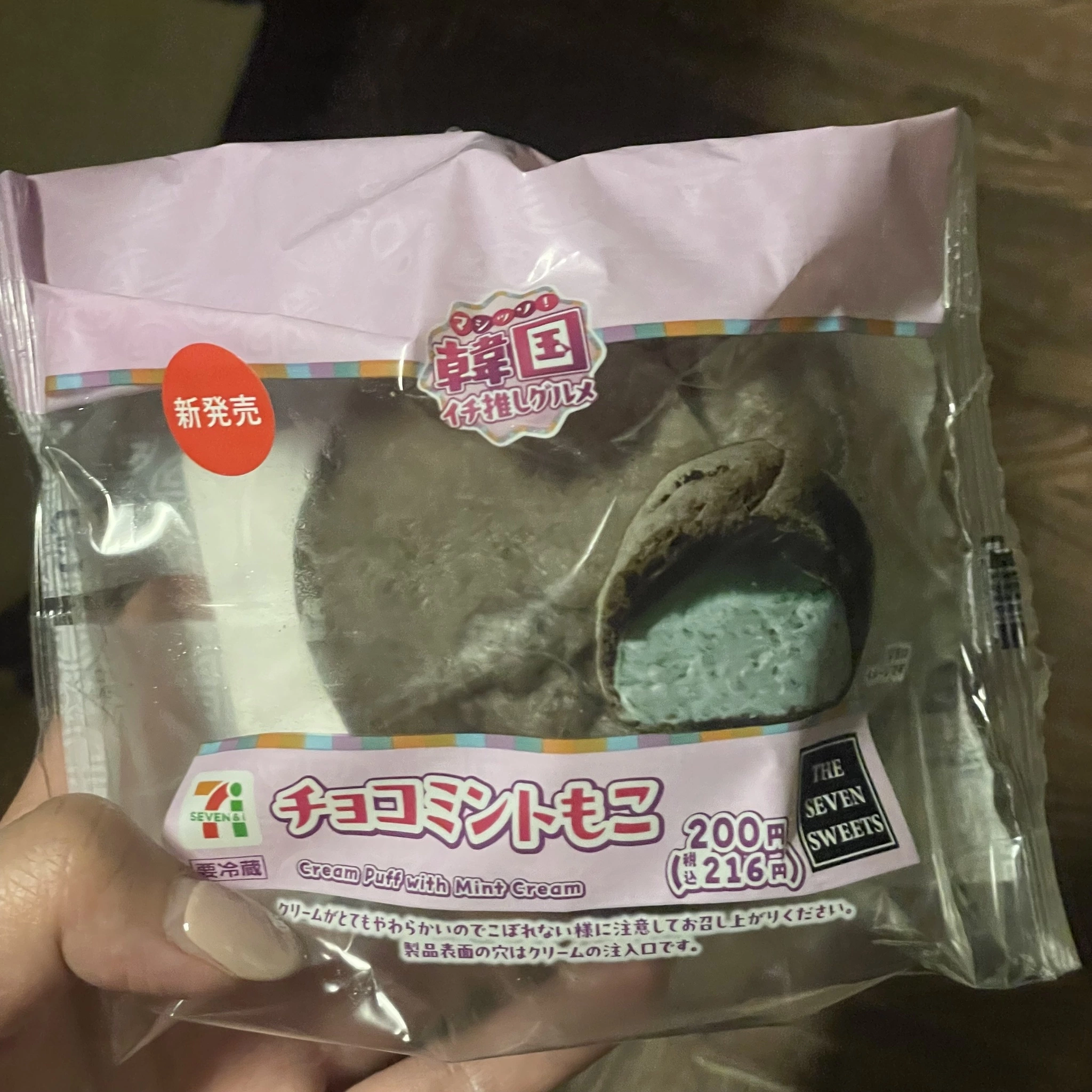 ちゃお