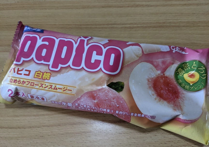 五条 椿