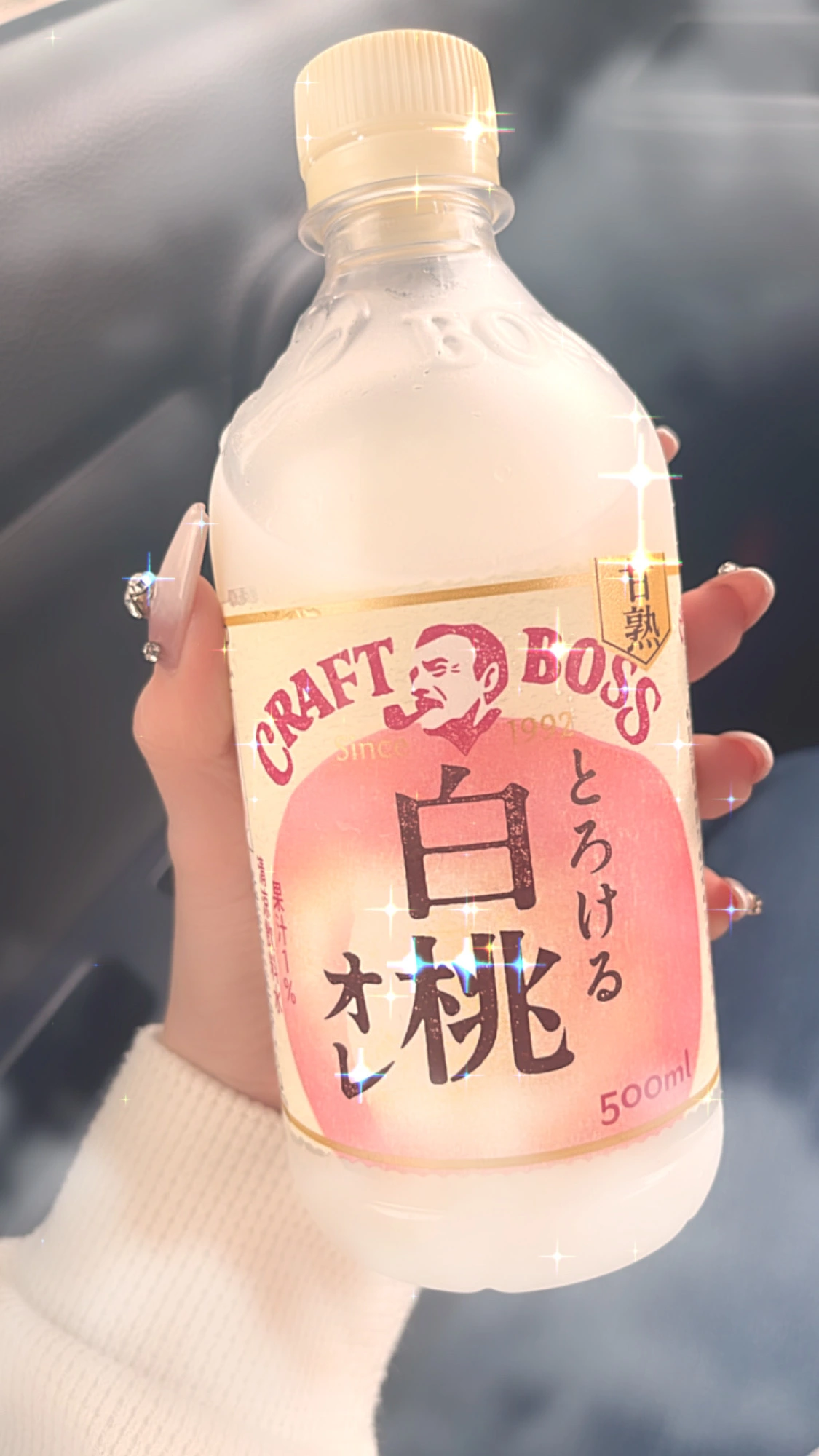 るちゃ