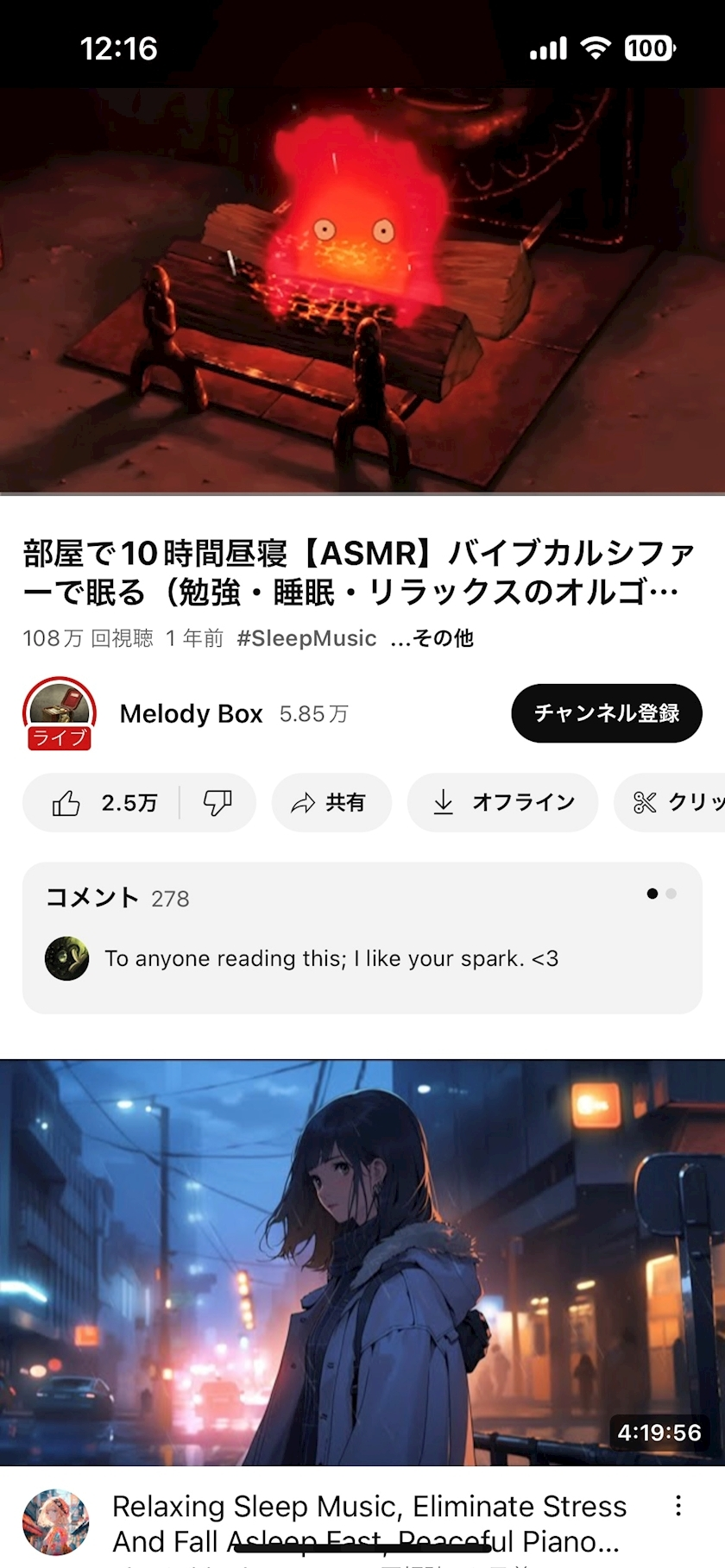 葉月 ひろみ