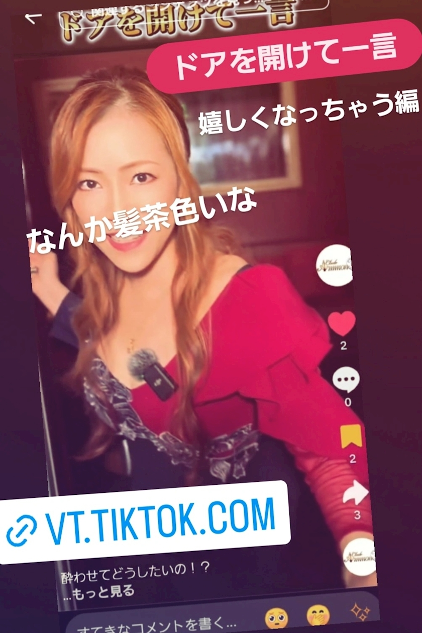 紫音