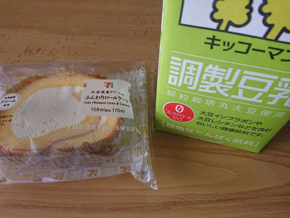 五条 椿