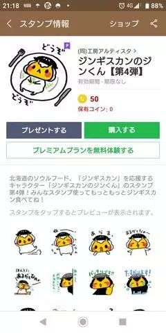 ひな
